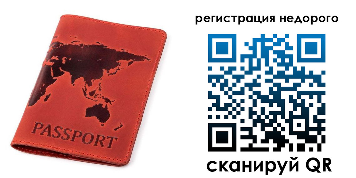 временная регистрация в Кимовске